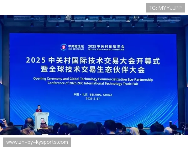 849.新规则、新科技：联盟变革带来的新机遇与挑战，新型联盟