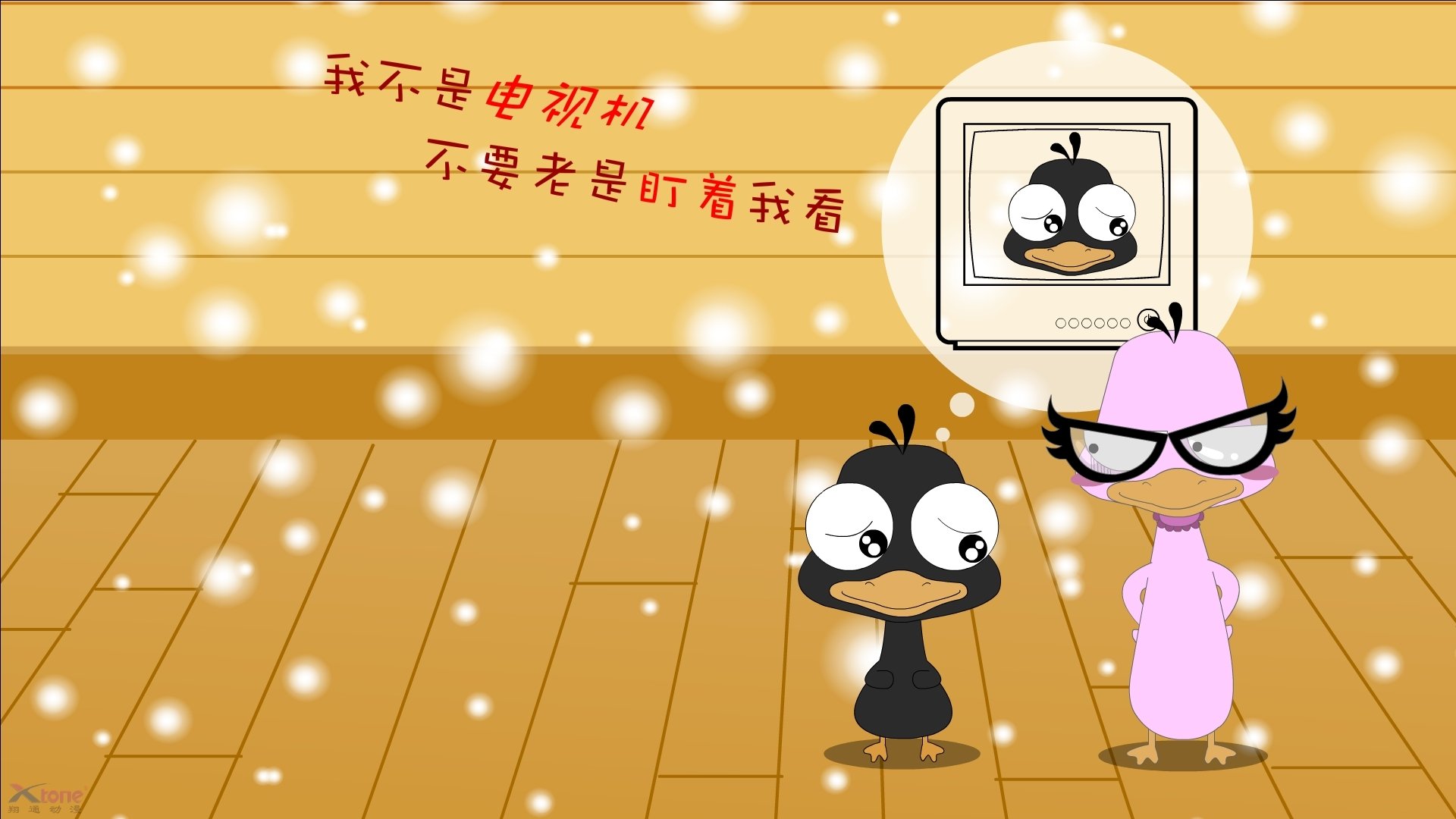 出发到转身的流畅衔接值得称赞